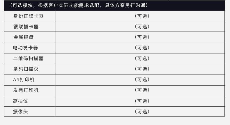 定制详情_13.jpg