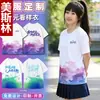 Camisetas de Uniforme Escolar com Texto e Logos Impressos, Camisetas de Manga Curta em Aquarela Degradê, Design Gratuito para Uniformes de Grupo, Outras Marcas