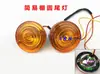 Señal de Giro para Motocicleta Triciclo Señal de Giro Eléctrica para Triciclo Señal de Giro Delantera 12V Señal de Giro Grande para Motocicleta