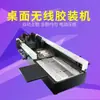 Zhentong 460B máquina encuadernadora de adhesivo termofusible inalámbrica, máquina encuadernadora de libros eléctrica totalmente automática y equipo de impresión para preparar documentos de licitación