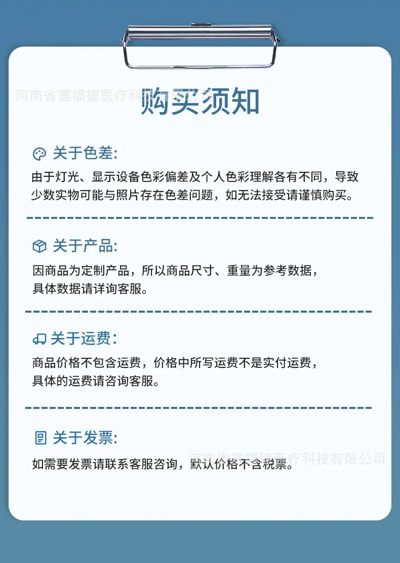 实验台5.png