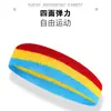 Faixa de Cabeça Colorida Absorvente de Suor para Homens e Mulheres, Faixa de Cabeça Esportiva para Corrida e Fitness, Faixa de Cabelo Colorida, Faixa de Cabeça que Absorve o Suor, Atacado