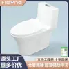 Vaso Sanitário Comum Anti-Odor e Anti-Entupimento Cerâmica Descarga Vaso Sanitário Hotel Apartamento Vaso Sanitário Doméstico Suporte Engenharia Pedido