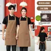 Delantal Impermeable de Lona Transfronterizo de Tres Botones, Tamaño Grande, Color Sólido, Resistente al Aceite, Cocina de Catering, Hogar, Impresión de Logo Personalizado en Color Sólido