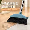 Escoba para el Hogar de Tamaño Grande Individual con Cerdas Suaves Estilo Nuevo Juego Antiadherente para Cabello Escoba Comercial Escoba de Mango Largo Artefacto para Barrer