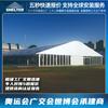 Tenda em forma de arco de liga de alumínio para atividades ao ar livre, tenda de banquete para cerimônia de casamento europeia de alta qualidade, tenda de exposição