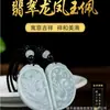 Directo de fábrica Colgante natural de Jade Dragón y Fénix al por mayor par de pareja de boutique de jade Jade Jade colgante con forma de corazón de jade