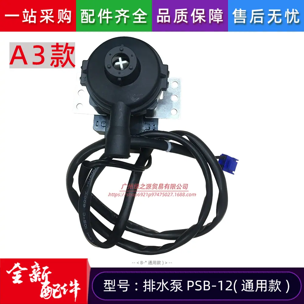 美的PSB-12(通用款) (3) SSS 0.jpg