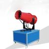 Máquina de pistola de niebla de 3 kW con alcance de 30 a 35 m para sitios pequeños, pulverizador de eliminación de polvo con alimentación de aire, máquina de pistola de niebla automática.