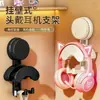 Cabide para bolsa de fone de ouvido, sem necessidade de furar, montado na parede para quartos de dormitório, gancho para fone de ouvido, armazenamento multifuncional, cabide universal