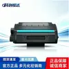 O cartucho de toner Inpule T31 é compatível com Deli P3100D, P3100DN, P3100DNW, M3100DN, ADNW