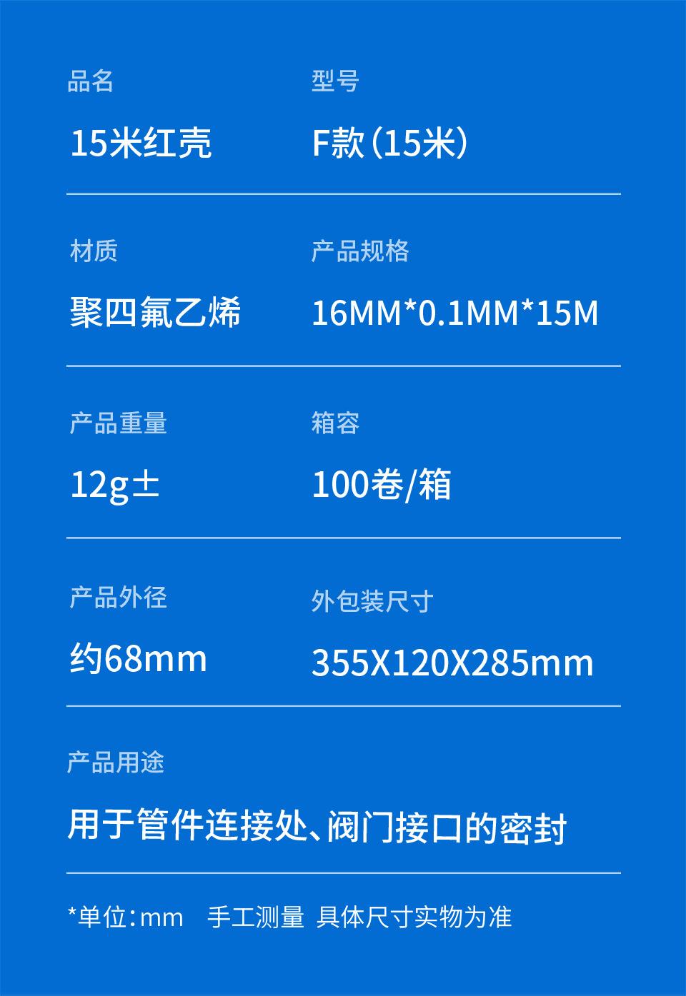 F款（15米）_03