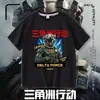 Camiseta de Colaboración Delta Force para Niños Verano Algodón Manga Corta Estampado de Personaje de Juego Cuello Redondo