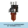 Chuangxiang K1C/K1 Max Novo Kit de Cabeça Extrusora Hotend Integrada Bico de Impressão Acessórios para Impressora 3D
