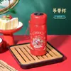 Año Nuevo Chino Año del Caballo Regalo de la Suerte Taza Térmica de Acero Inoxidable con Correa Taza Recta