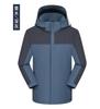 Ropa de Stormtrooper para Exteriores Uniforme de Equipo Bata de Personal Logo Impreso Tres en Uno Forro Polar Engrosado Impermeable Cálido Abrigo de Otoño e Invierno