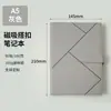 Caderno Personalizado de Couro Sintético Estilo Ins Criativo Acolchoado Bloco de Notas com Fecho Magnético Caderno Feito Sob Medida com Logotipo Imprimível