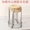Banqueta redonda de aço inoxidável para uso doméstico, mesa de jantar de madeira maciça, banco pequeno de restaurante, barra de ferro empilhável, banco de jantar forte