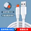 Cable de Datos de Carga Súper Rápida de 120W Adecuado para Teléfonos Huawei, Xiaomi y Apple, Cable de Carga Rápida Engrosado, Cable Python