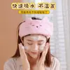 Faixa de Cabelo para Lavar o Rosto Doce e Fofa de Celebridade da Internet, Faixa de Cabelo de Desenho Animado Estilo Coreano para Maquiagem, Tiara Estilo Japonês, Grampo de Cabelo, Acessório de Cabelo com Fita Mágica