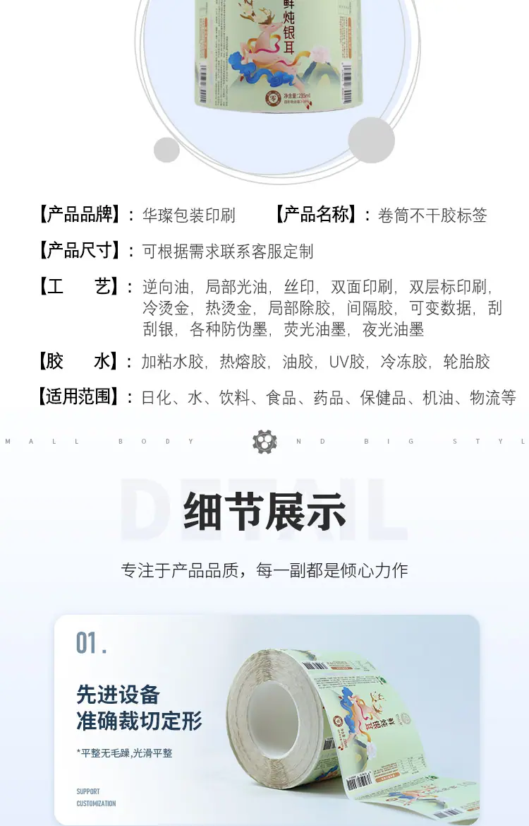 华璨(1)_03.jpg