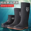 Botas de lluvia de suela de goma engrosada, botas de trabajo para hombre, antideslizantes y resistentes al desgaste, con forro de felpa, adecuadas para sitios de construcción, disponibles en estilos de corte alto, medio y bajo, impermeables