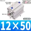 Cilindro Pneumático Micro Quadrado Fino Mini com Rosca Magnética e Empuxo, Cilindro Pequeno Sda