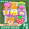 Bolsa de Manualidades DIY Cosida a Mano para Niños Monedero Hecho a Mano Pegatina Estéreo Dibujos Animados para Niños Pequeños Material Educativo Niña