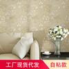 Papel Tapiz Autoadhesivo Dormitorio Cálido Dormitorio de Niña Decoración Rosa Habitación Infantil Dibujos Animados Tridimensional No Tejido Papel Tapiz para el Hogar