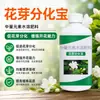 Diferenciación de Yemas Florales Melón Fruta Árboles Frutales Promover la Diferenciación de Yemas Florales Proteger Flores Proteger Frutas Promover Producción Promover Cosecha Hojas Universal