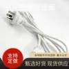 Cable de alimentación de enchufe australiano de tres clavijas Estándar australiano Saa australiano Enchufe de cola de flor de ciruelo de dos clavijas australiano