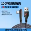 Cable de Datos Tipo C en Ángulo Trenzado para Viaje a Mano 120w Línea de Carga Rápida para Teléfono Móvil Huawei Glory Apple Cable Eléctrico