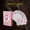 Cosas Secretas, Sutra del Corazón de la Chica de Jade, Posiciones, Belleza, Póker, Divertidas Cartas de Póker de Dibujos Animados, Juegos para Parejas, Juguetes Sexuales