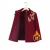Novos estilos de outono e inverno para mulheres de meia-idade e idosas: Casaco bordado estilo chinês, com gola alta e botões, forrado com fleece e espessado para aquecimento, uma jaqueta de algodão confortável para mães
