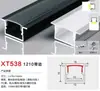 Carcasa de lámpara lineal LED ranura lineal de aluminio empotrada oculta lámpara de gabinete lámpara de barra de luz dura con ranura para lámpara de perfil U abierto