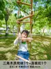 Escada de corda para escalada infantil escada de treinamento de escalada material infantil teto suspenso esportes multi-funcional educação infantil aptidão física ao ar livre