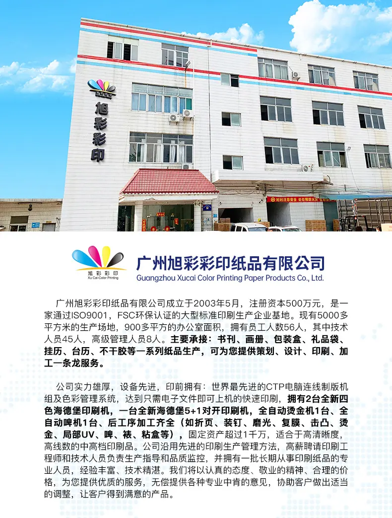 折页详情页_03.jpg