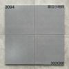 Pisos Pequenos Antiderrapantes Resistentes ao Desgaste para Banheiro 300X300 Azulejos Cerâmicos Cozinha Banheiro Varanda Projeto de Comércio Exterior Azulejos Estilo Antigo