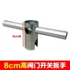 Chave Especial para Válvulas de Esfera de Plástico, Válvula de Esfera de Plástico PVC/PPR/PE de Tamanho Médio Chave Universal Atacado