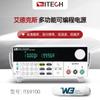 Fuente de Alimentación CC Regulada Lineal Programable de Amplio Rango ITECH ADEX IT69100/200/360 Ajustable