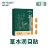 Parche Hidratante Ocular Herbal Haishi Hainuo Hecho de Tela No Tejida Se Adapta a los Puntos de Acupuntura Correspondientes en los Ojos. Autenticidad Garantizada, Compacto y Portátil
