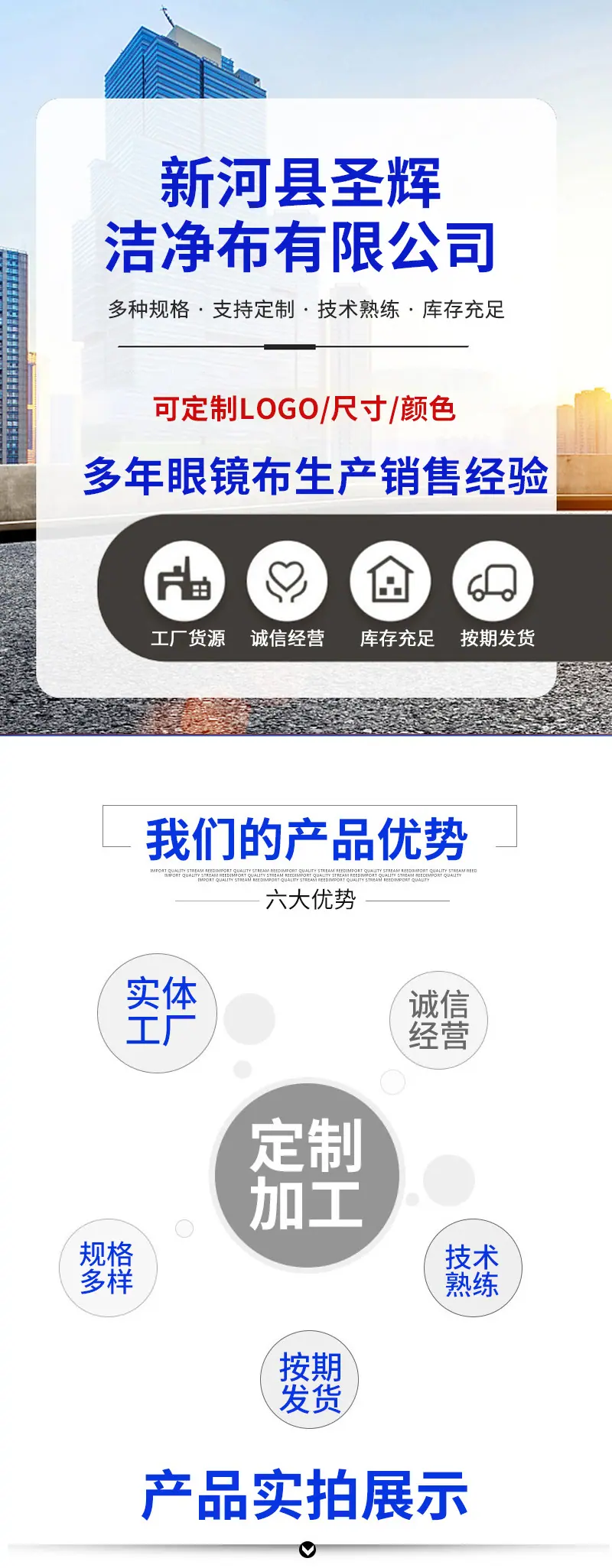 眼镜布,批发细纤维珠宝首饰清洁布纯色独立包装眼镜布 可印LOGO