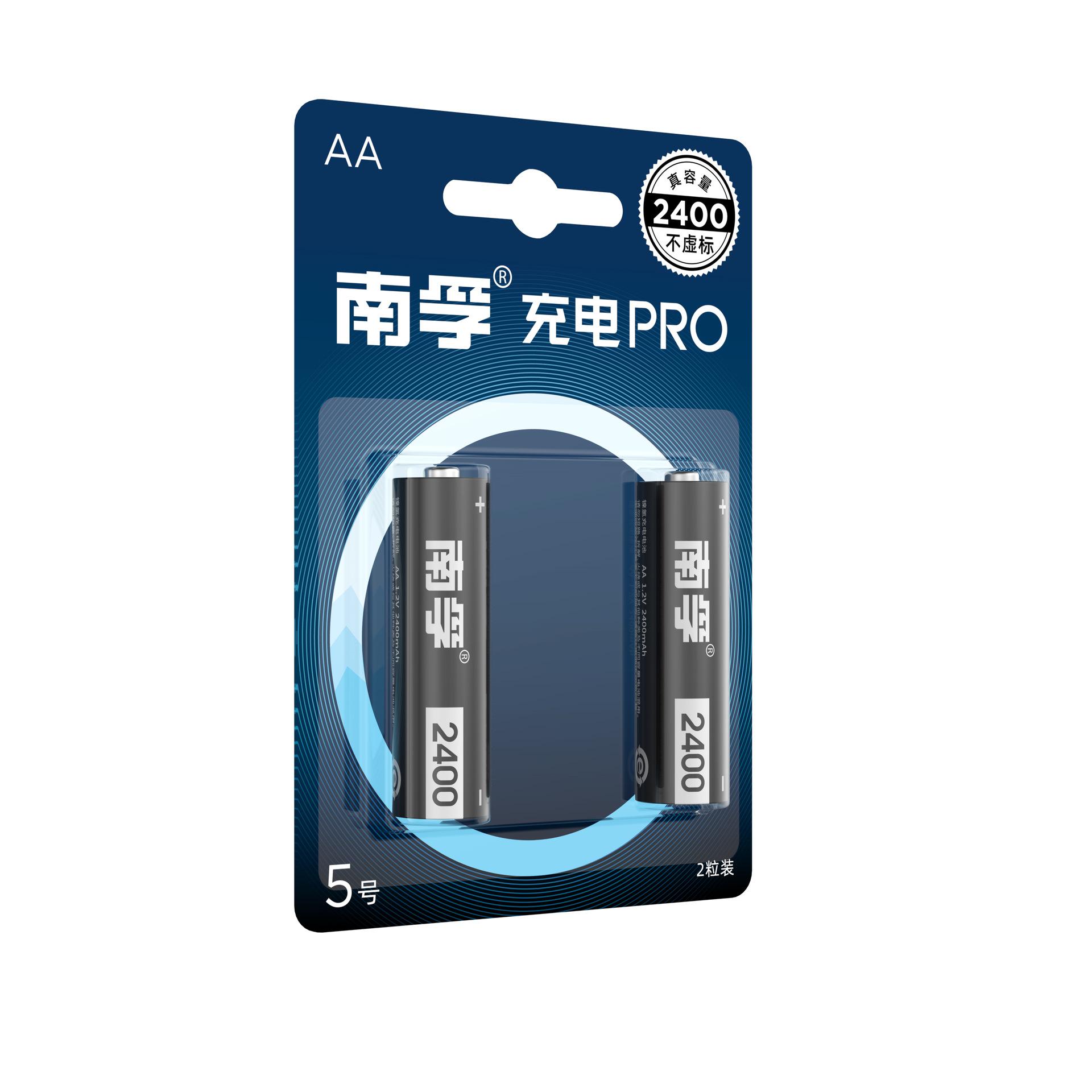 2400mAh-5号挂卡 (3)