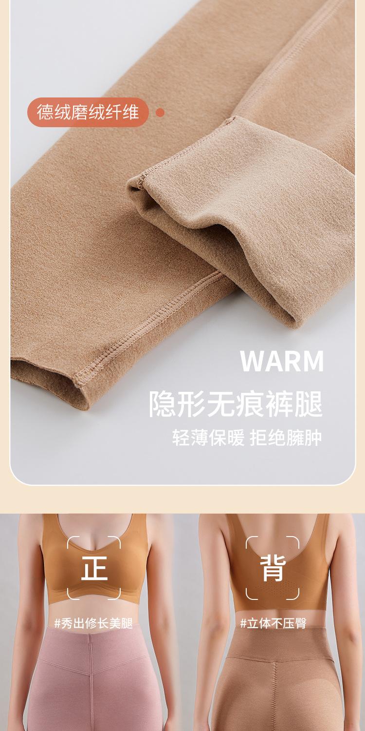 azhang5德绒保暖裤_06.jpg