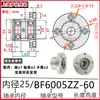 Montagem de Assento de Rolamento Duplo com Flange Redonda Carcaça de Rolamento de Alta Velocidade Assento de Suporte Fixo BFP BGRBB BARB6002