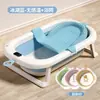 Bañera para bebé, adecuada para edades de 0 a 5 años, se puede usar para sentarse o acostarse, con sensor de temperatura, engrosada y de tamaño grande, plegable para guardarla fácilmente