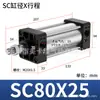 Colección Completa de Componentes Neumáticos para Cilindros, Cilindro Estándar de Aleación de Aluminio de Alto Empuje Sc80X25/50/75/100/125
