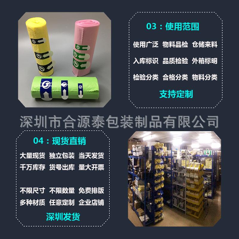 大2详情页间隔箭头标签.jpg