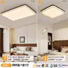 Luz principal da sala de estar, luz simples e moderna com um toque de luxo leve, conjunto combinado de luminária de teto com padrão de rachadura de gelo estilo italiano, luminárias de Zhongshan