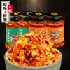 Salsa de Chile y Res Jianmin de Taoyuan para Arroz, Salsa Picante Casera de Cacahuete para Fondue, Salsa para Mojar Arroz, Mayoreo